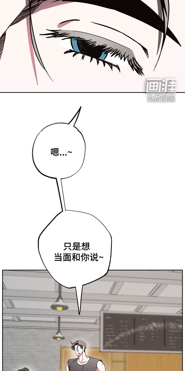 第47章：心虚