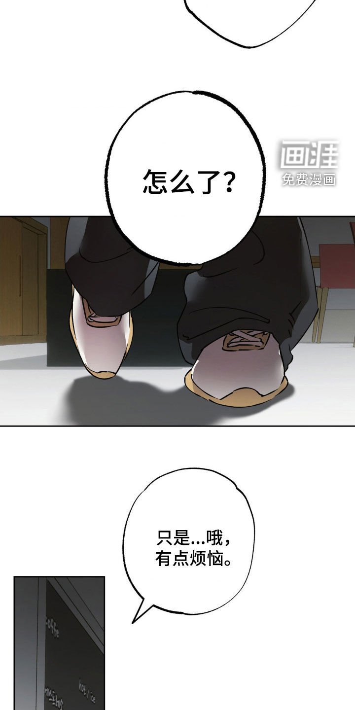 第47章：心虚