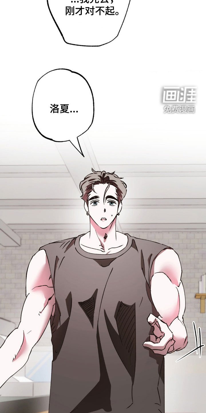 第47章：心虚