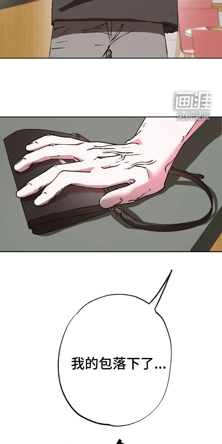第47章：心虚