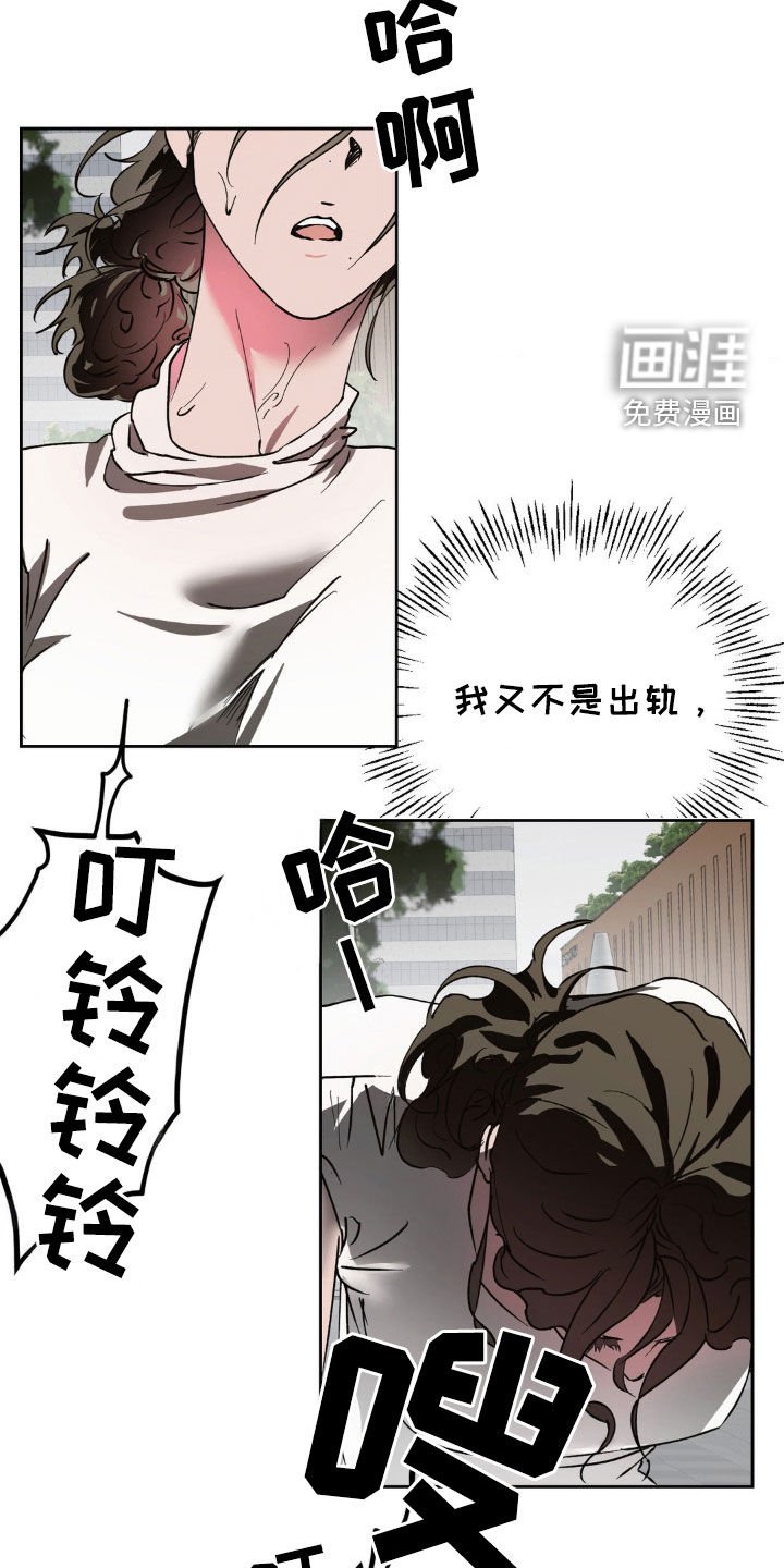 第47章：心虚