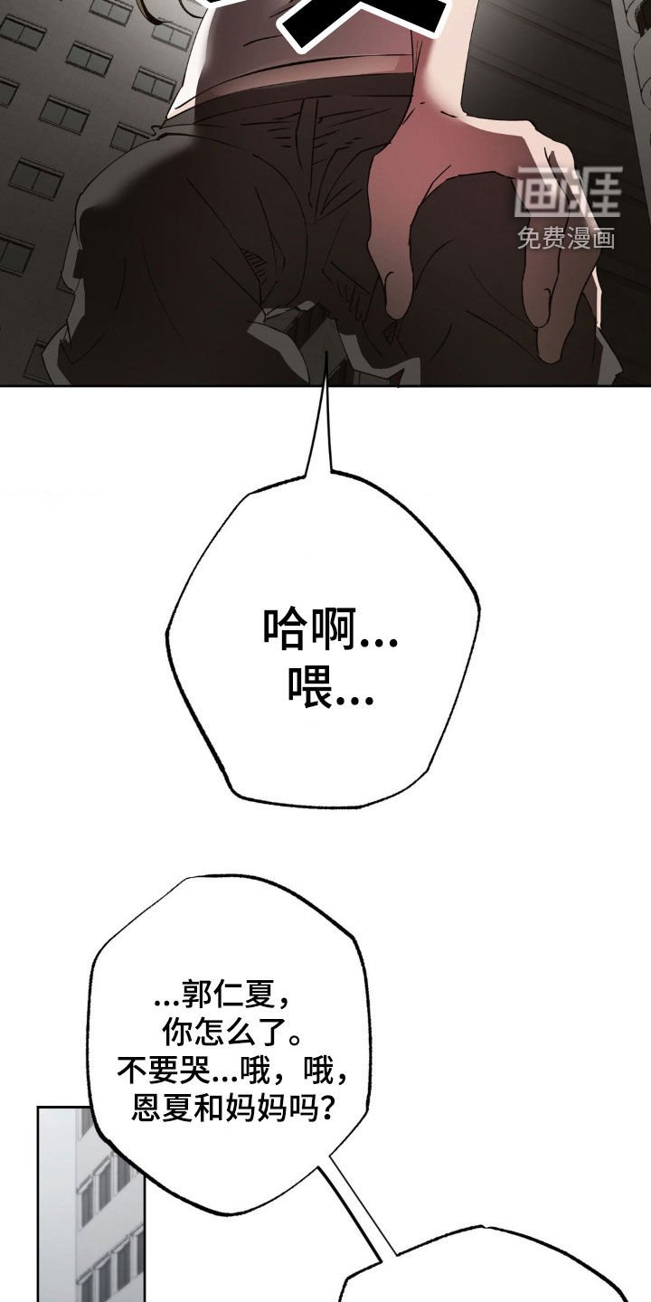 第47章：心虚