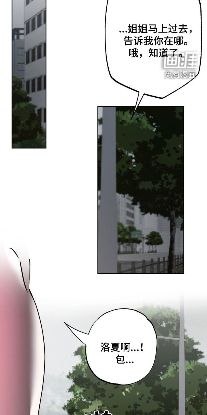 第47章：心虚
