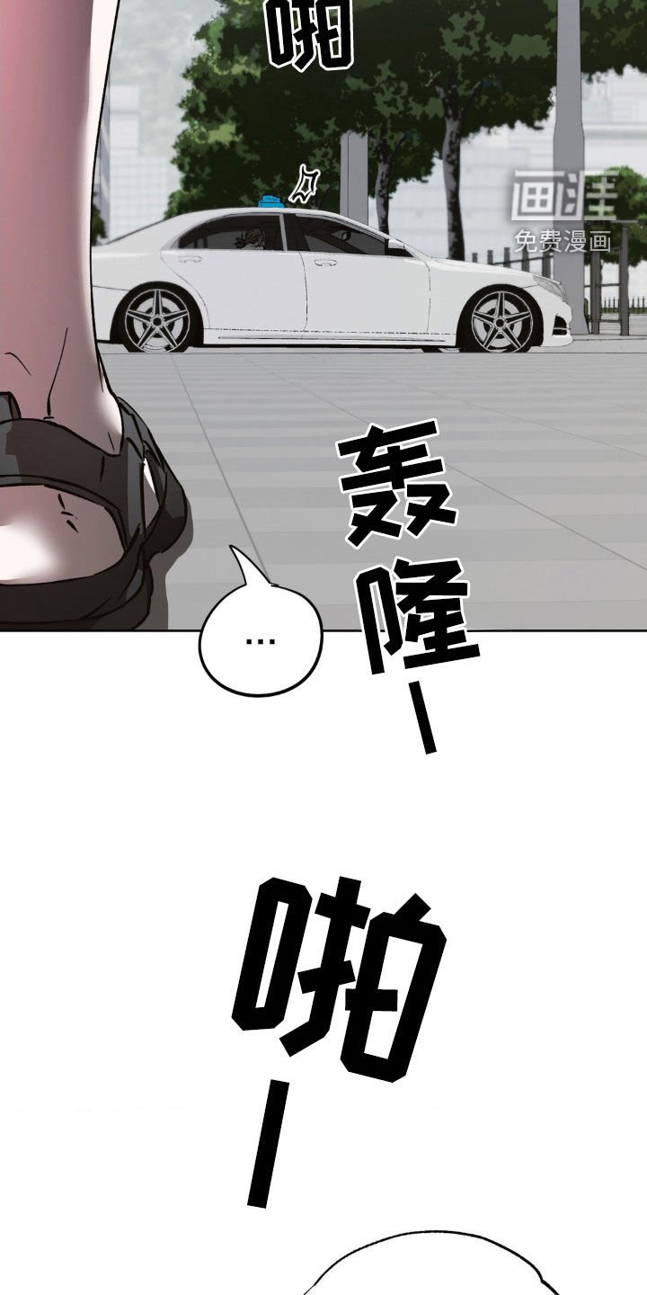第47章：心虚