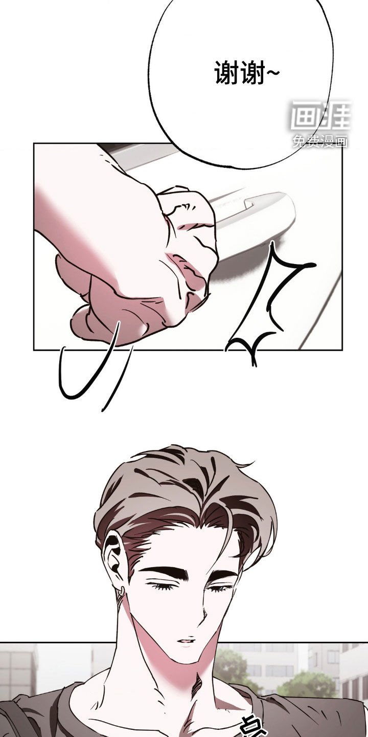 第47章：心虚
