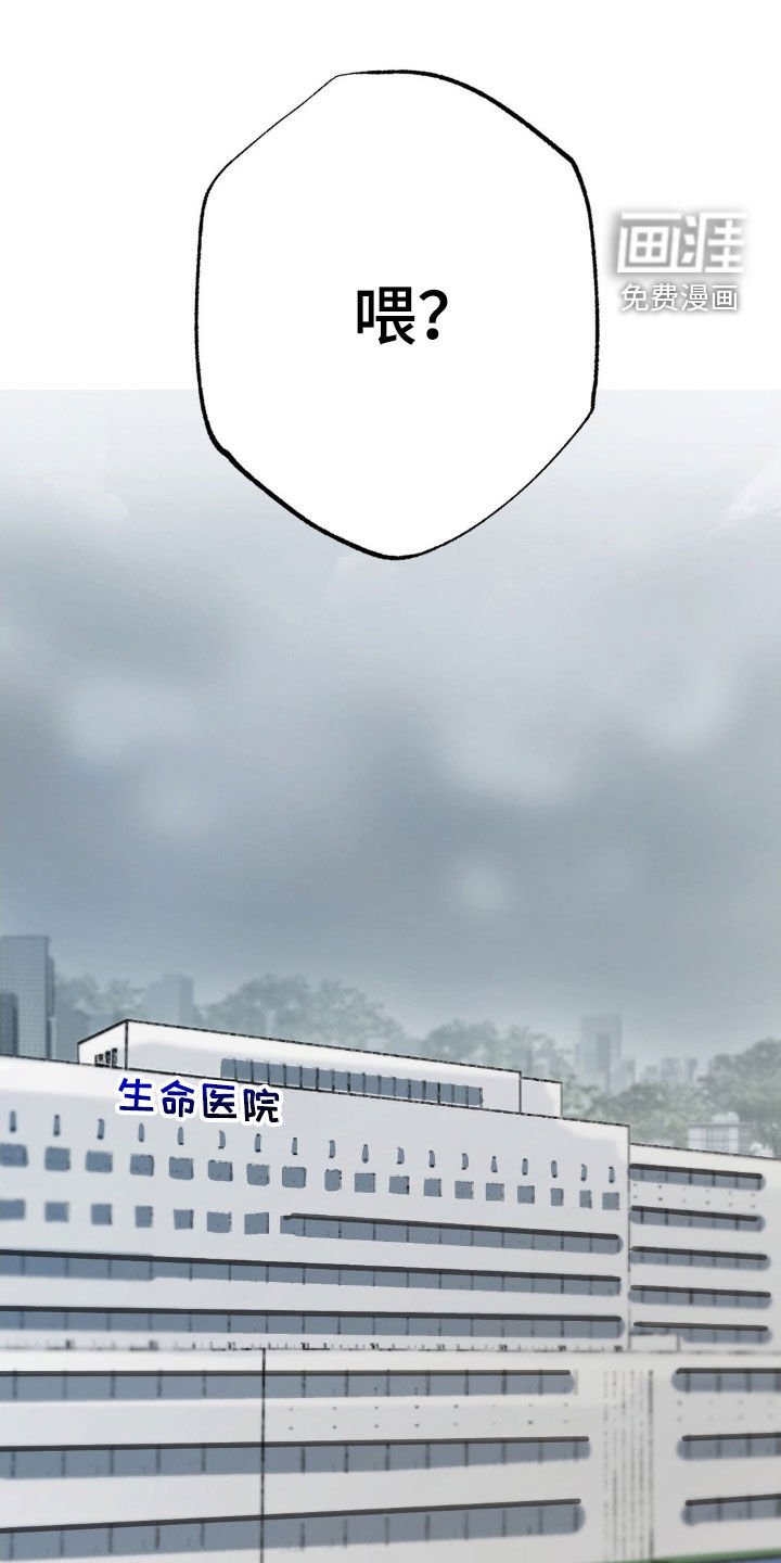 第47章：心虚