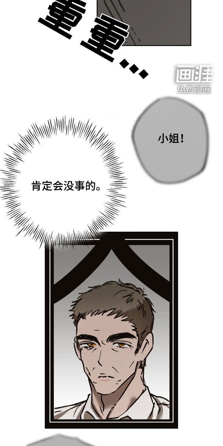 第48章：会没事的