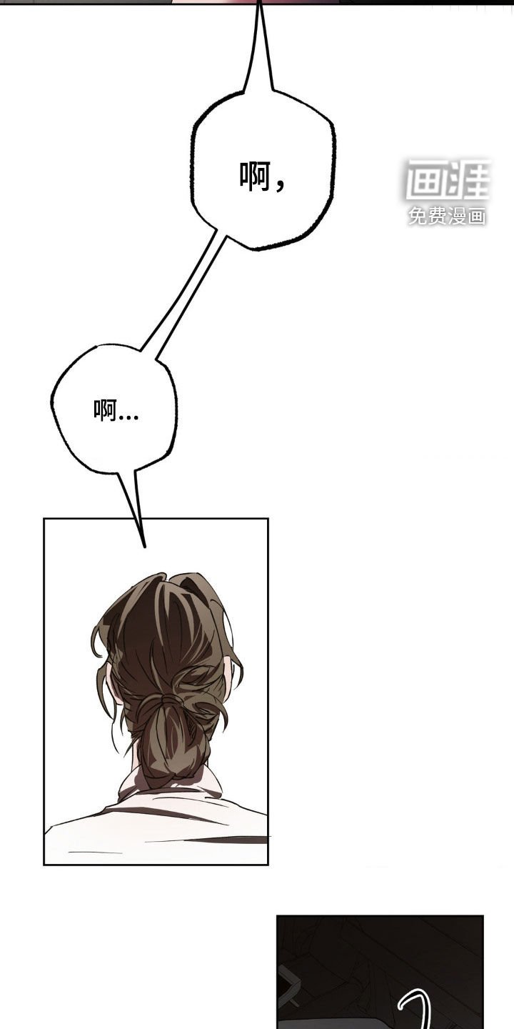 第48章：会没事的
