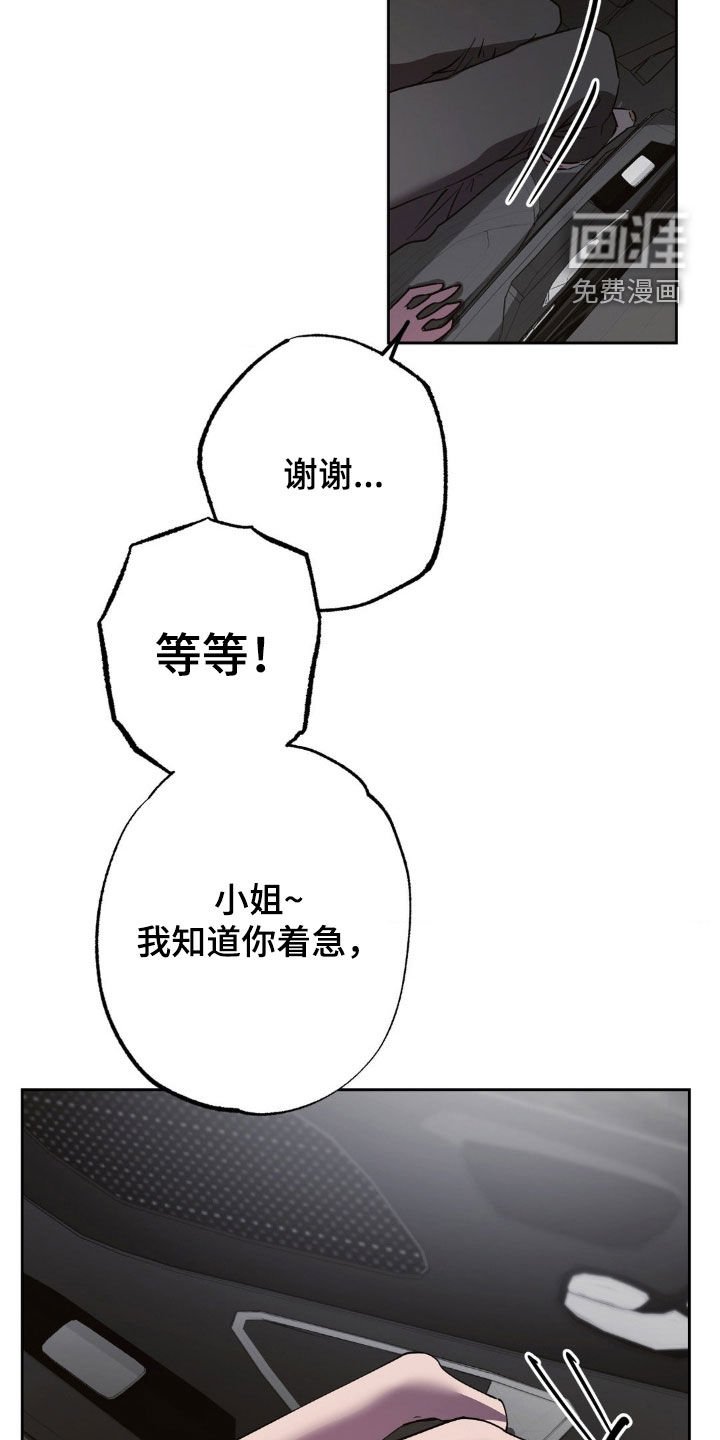 第48章：会没事的