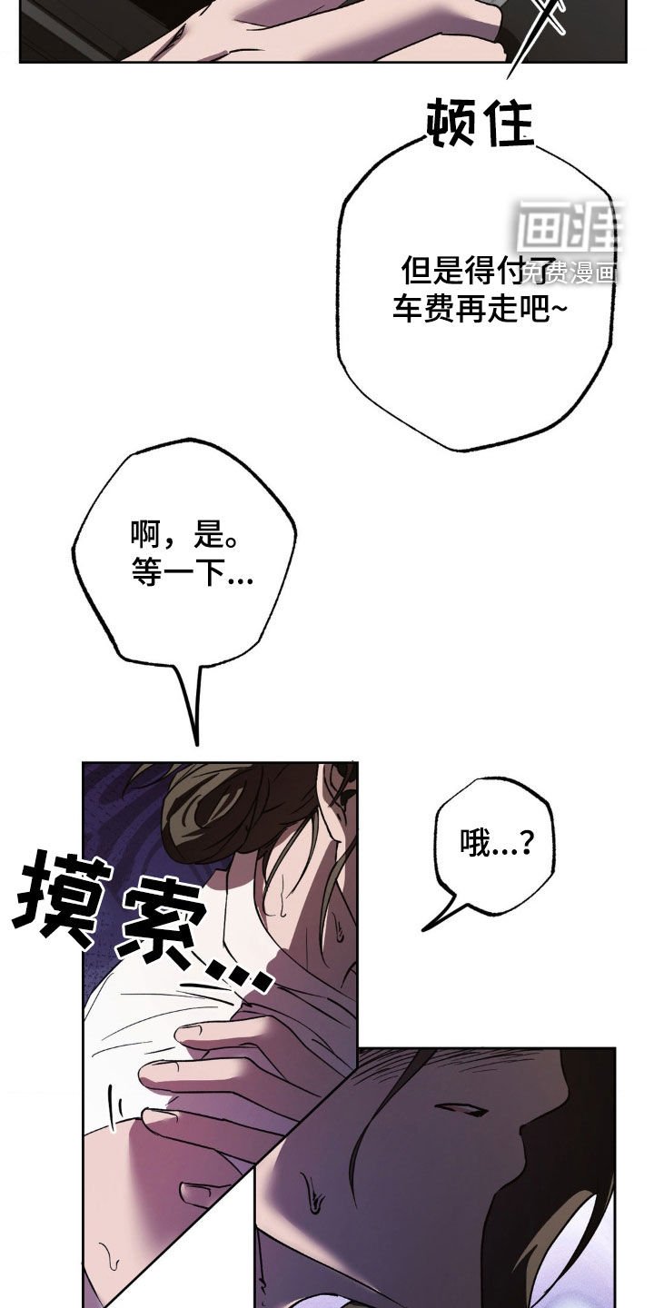 第48章：会没事的
