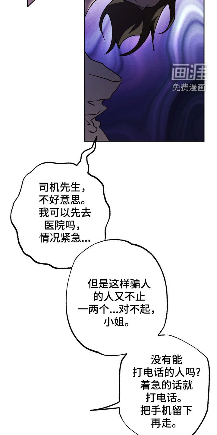 第48章：会没事的