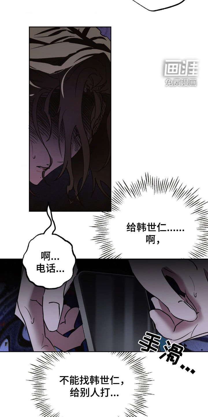 第48章：会没事的