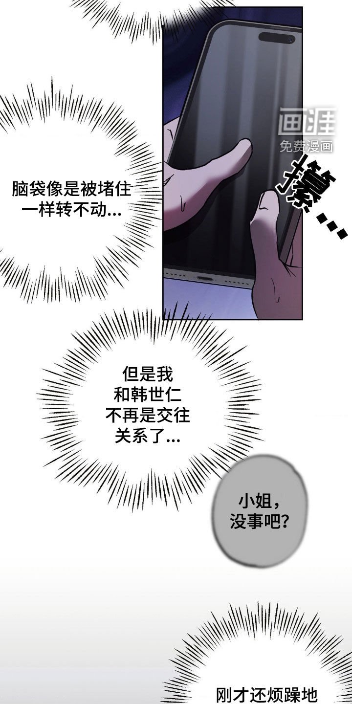 第48章：会没事的