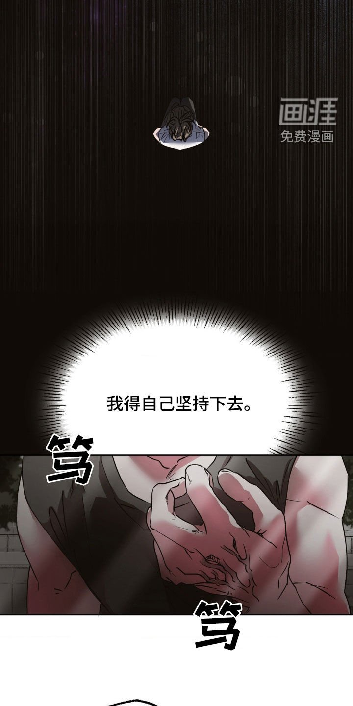 第48章：会没事的