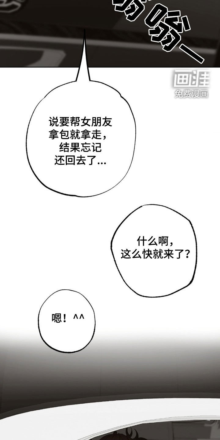 第48章：会没事的