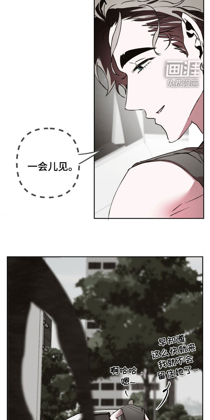 第48章：会没事的