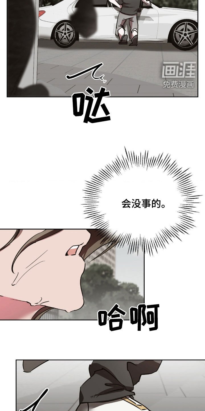 第48章：会没事的