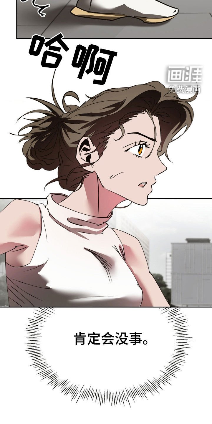 第48章：会没事的