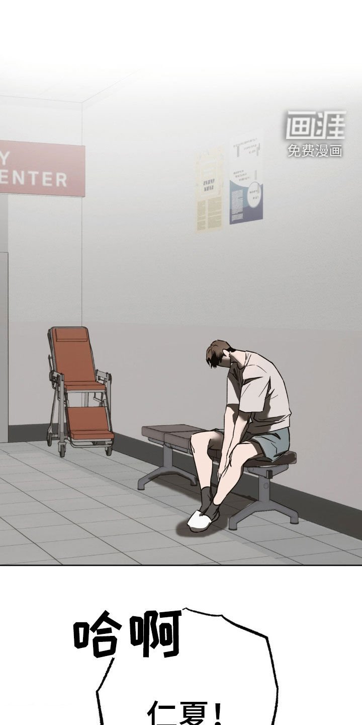 第48章：会没事的