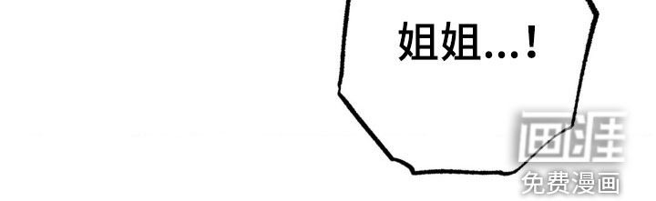 第48章：会没事的