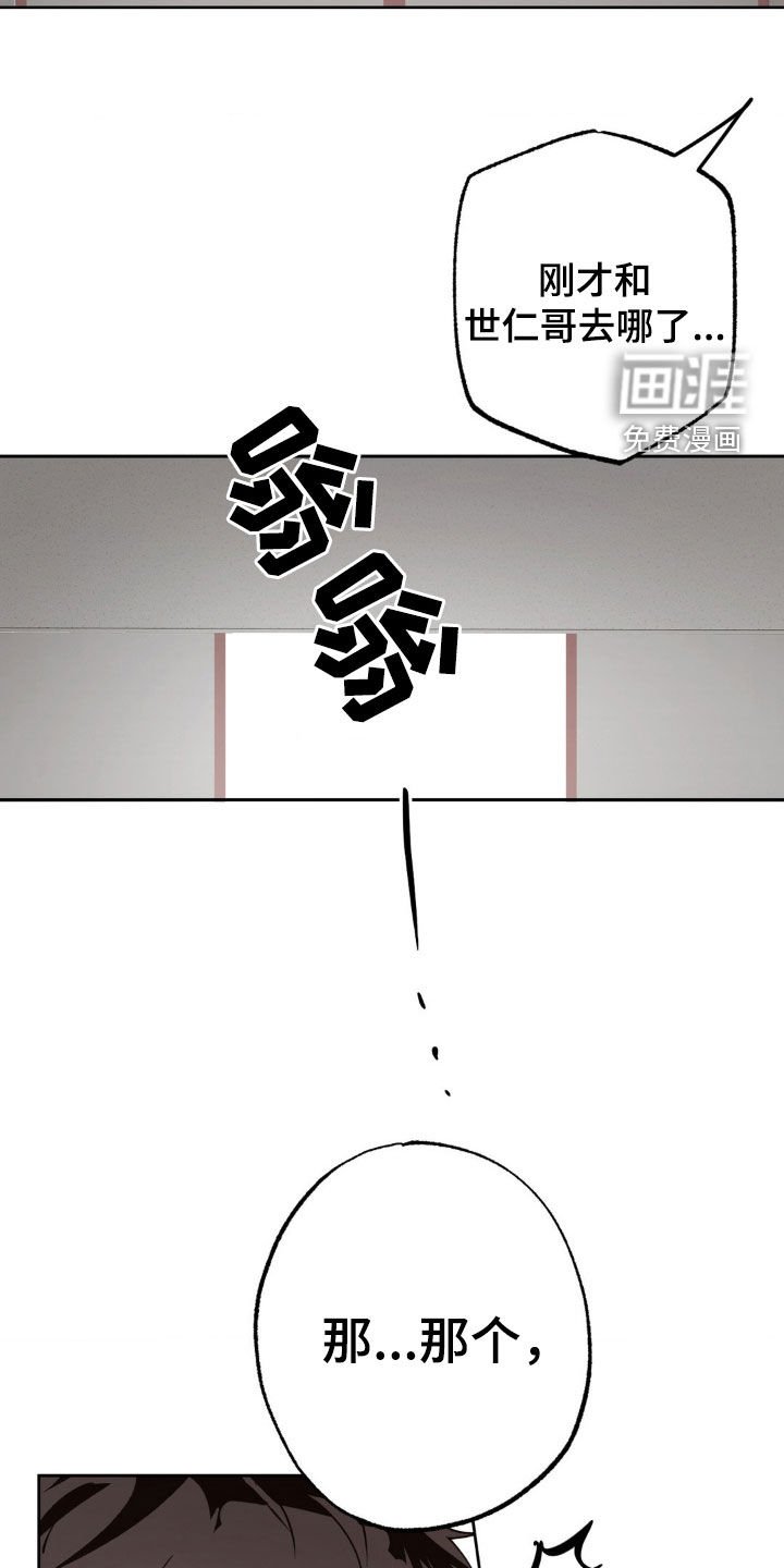 第49章：我会一直在你身边