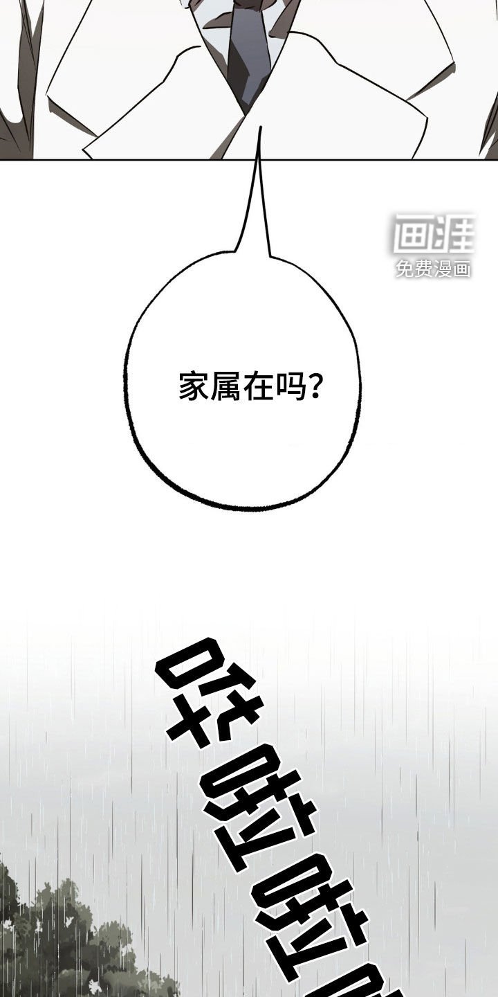 第49章：我会一直在你身边