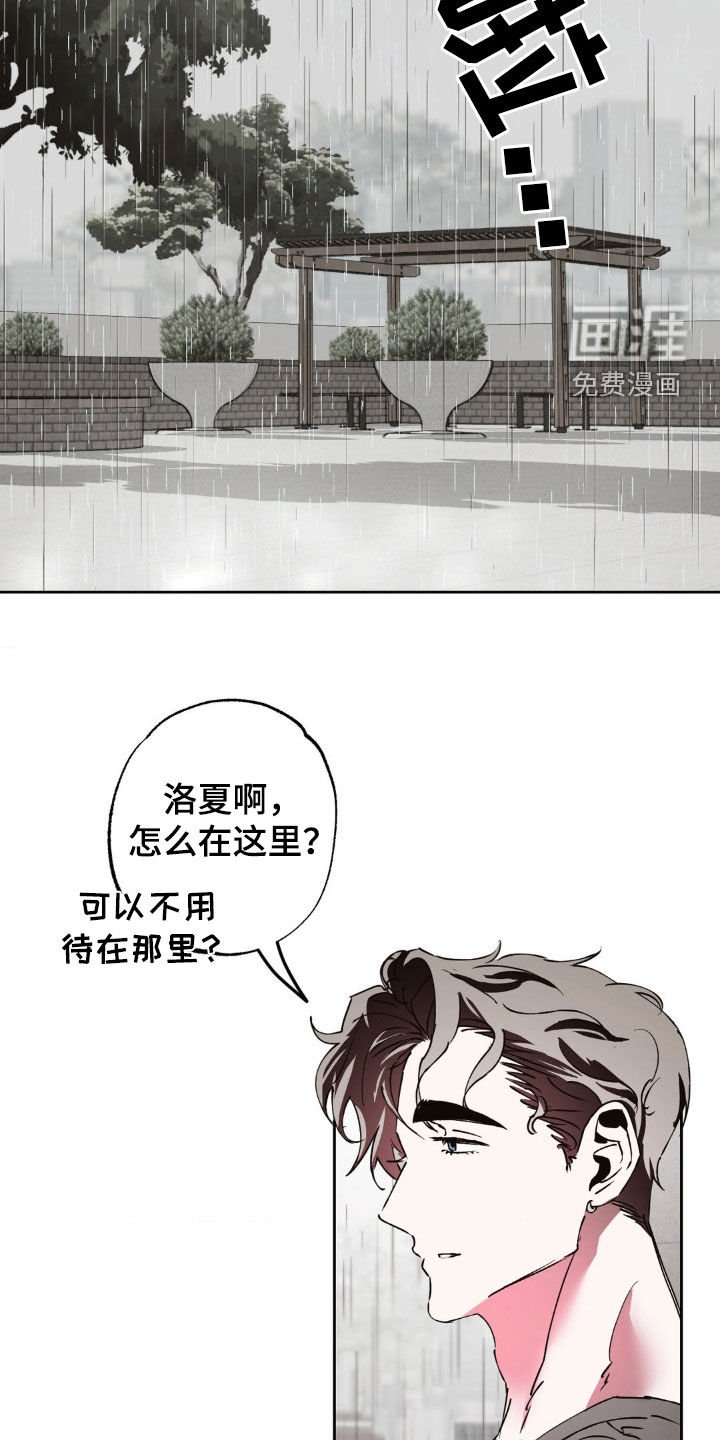 第49章：我会一直在你身边