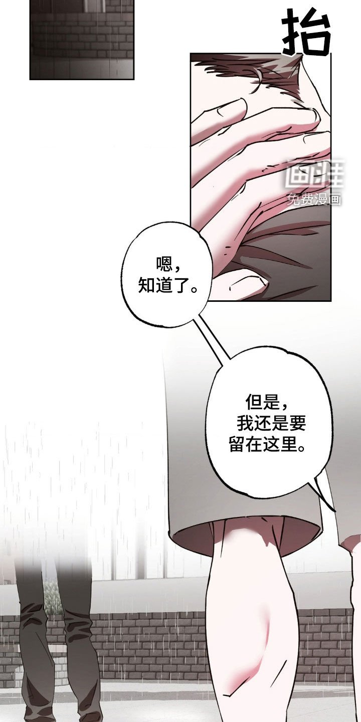 第49章：我会一直在你身边