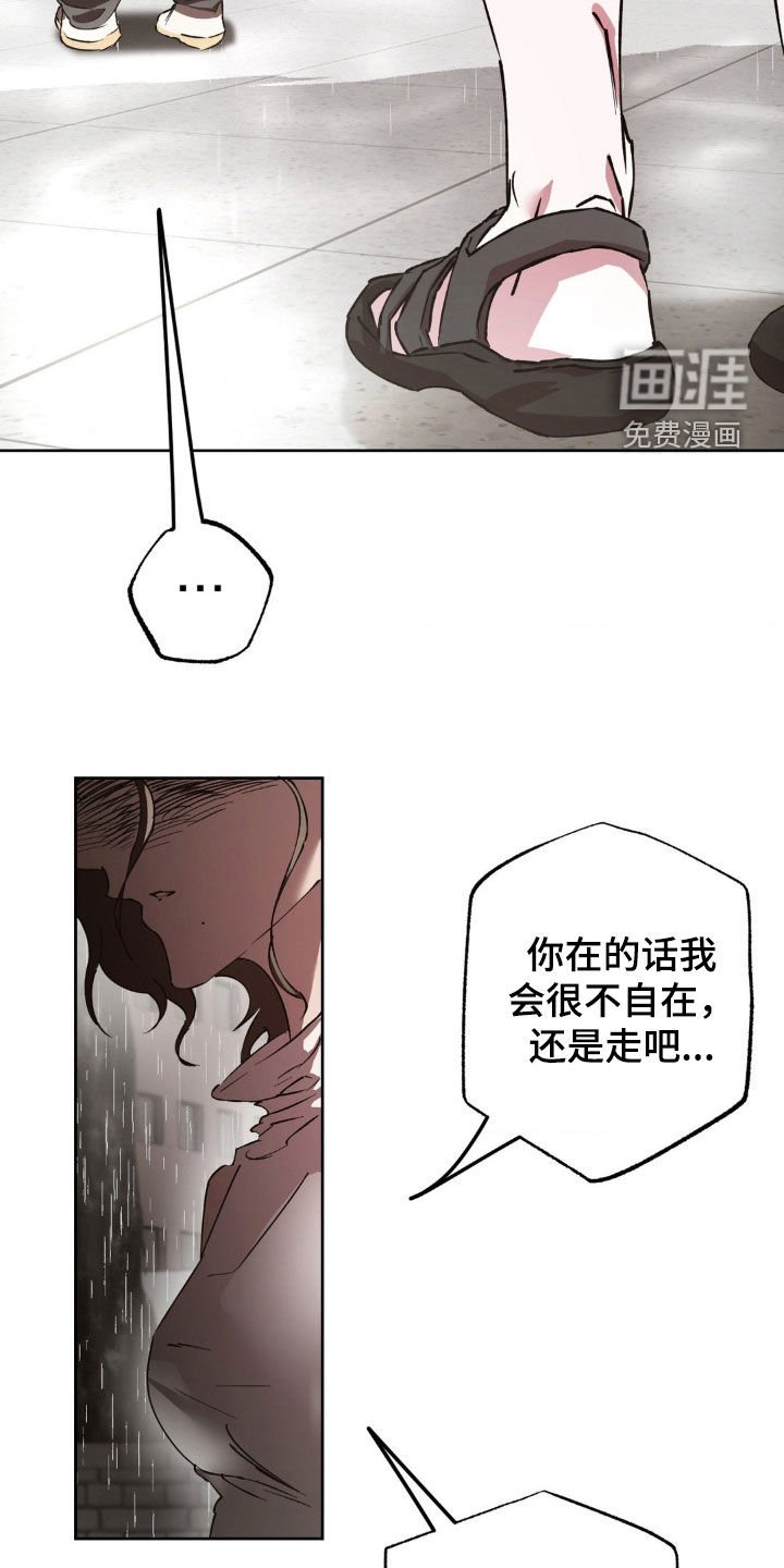 第49章：我会一直在你身边