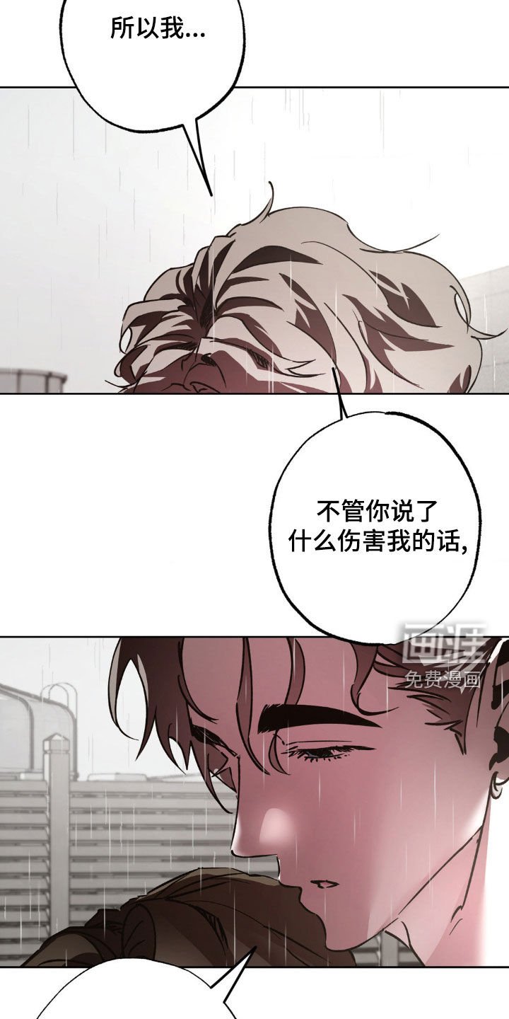 第49章：我会一直在你身边
