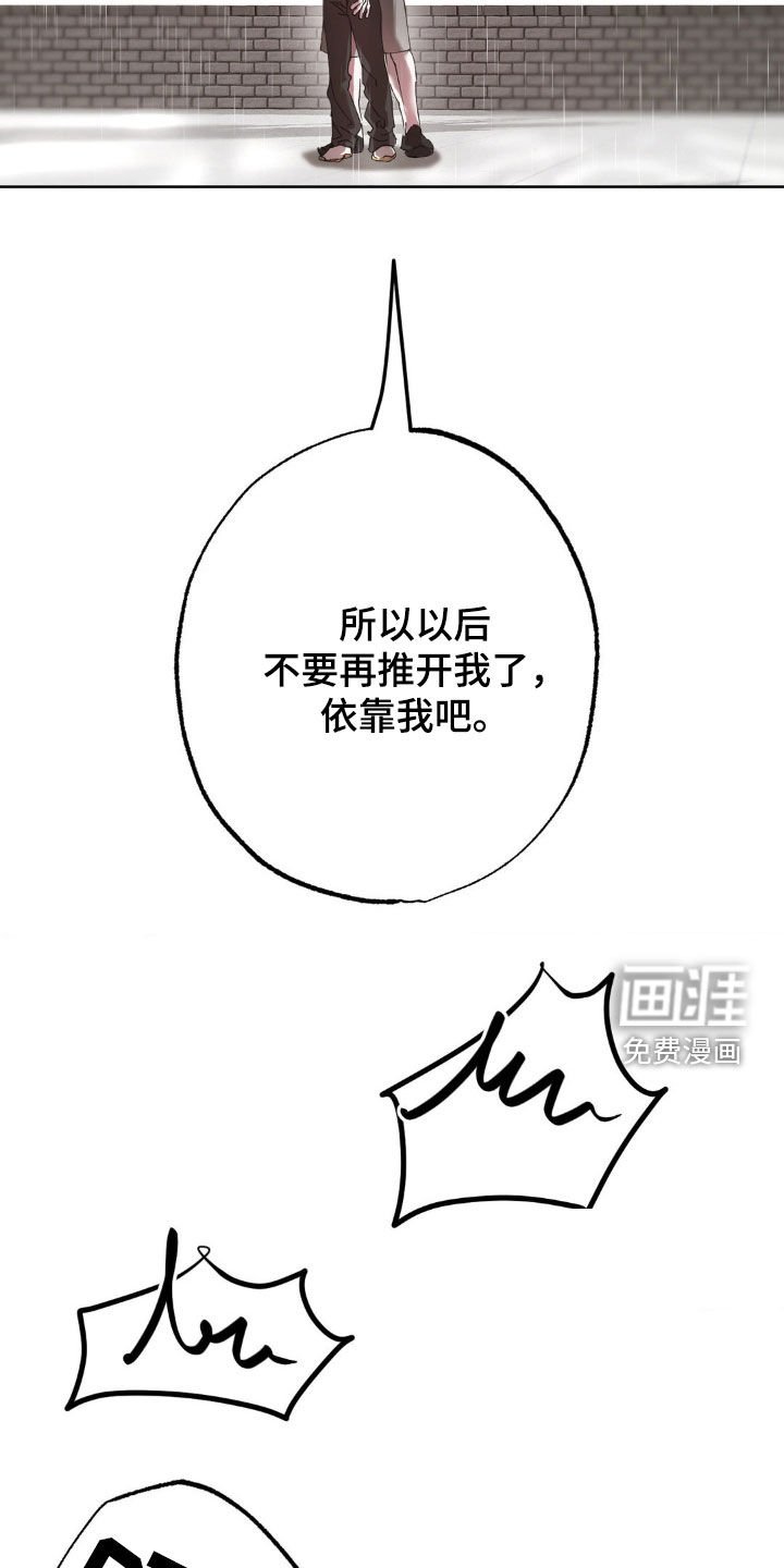 第49章：我会一直在你身边