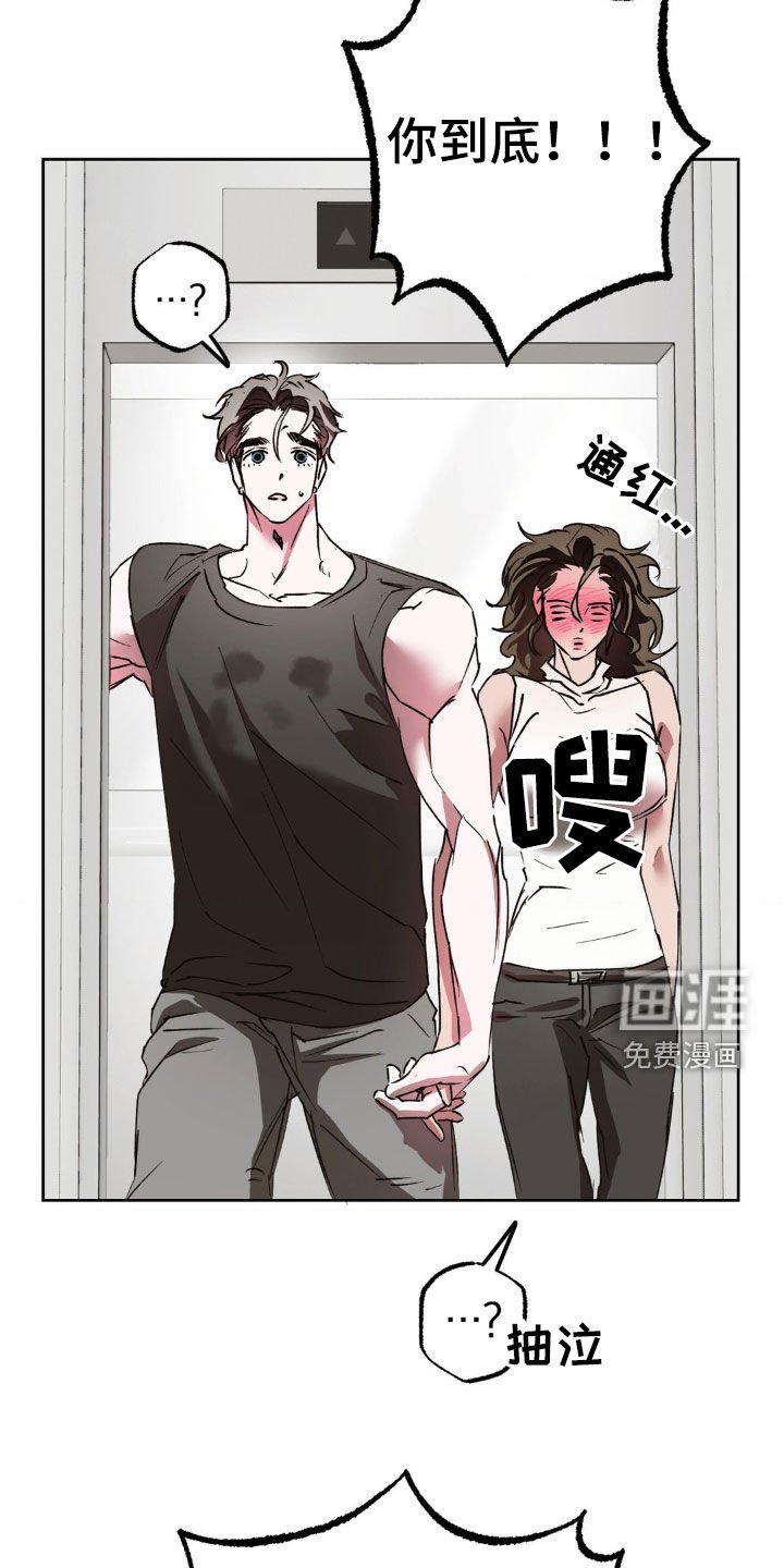 第49章：我会一直在你身边