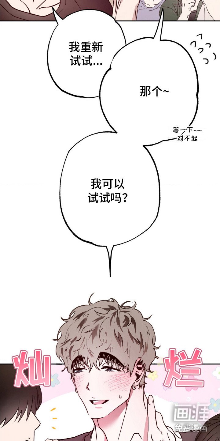 第5章：势均力敌