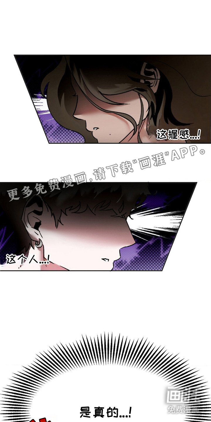 第5章：势均力敌