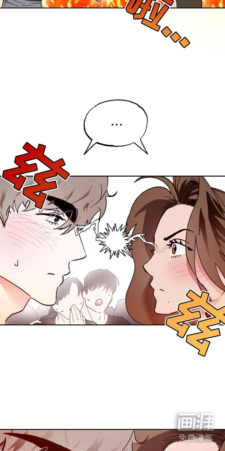 第5章：势均力敌