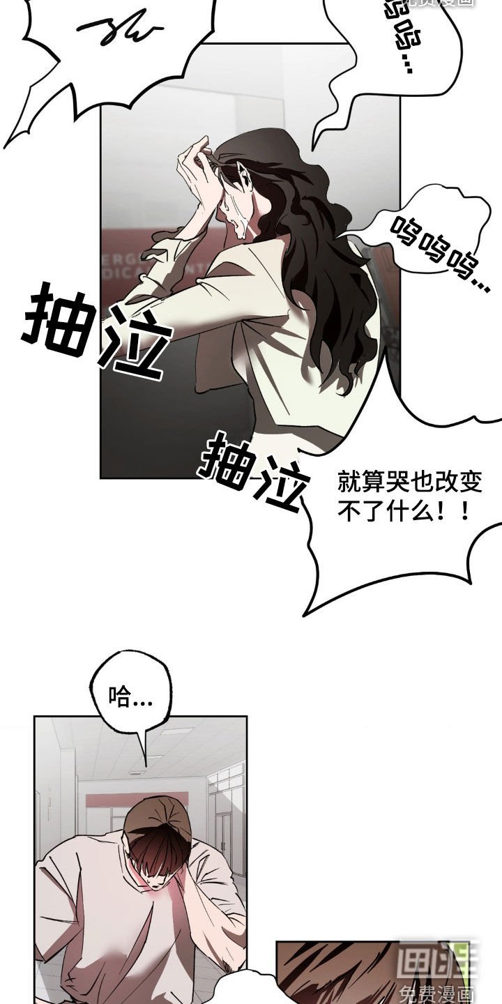 第50章：虚惊一场