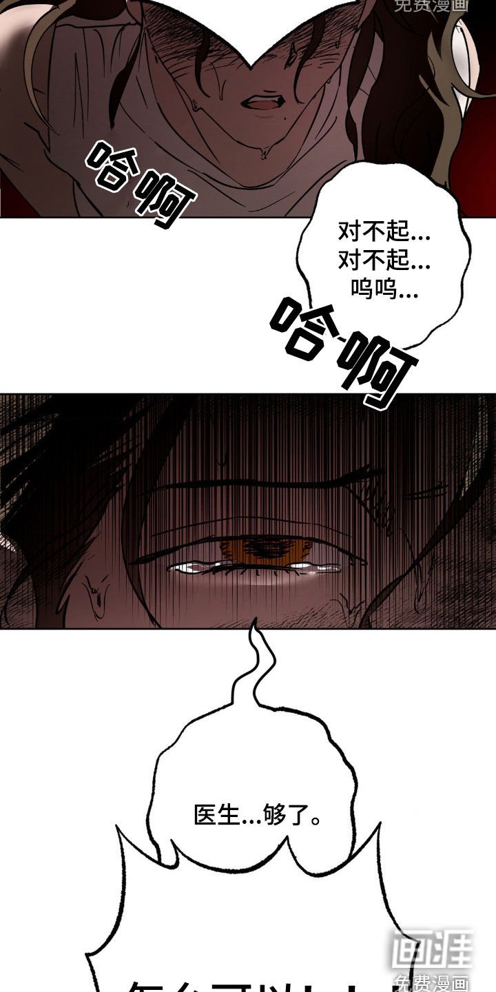第50章：虚惊一场