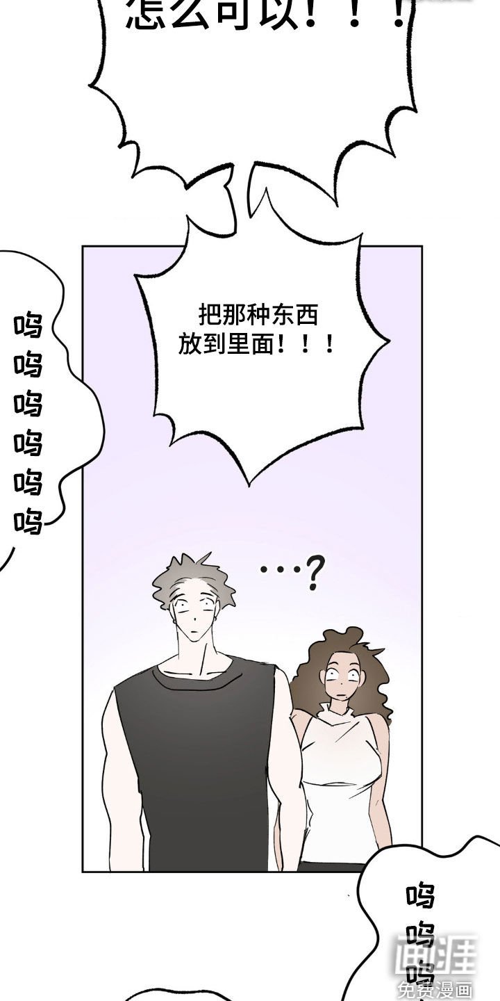 第50章：虚惊一场