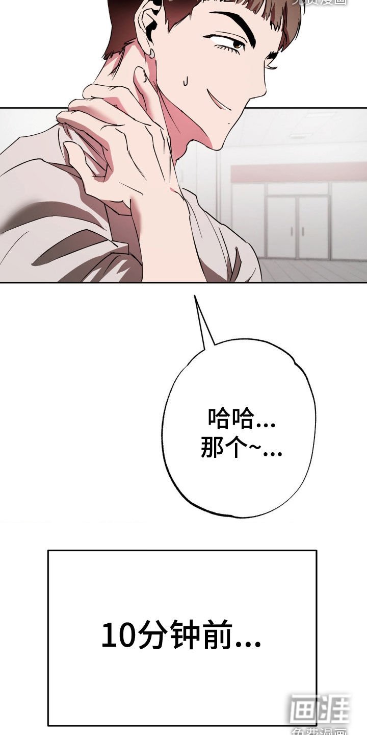 第50章：虚惊一场