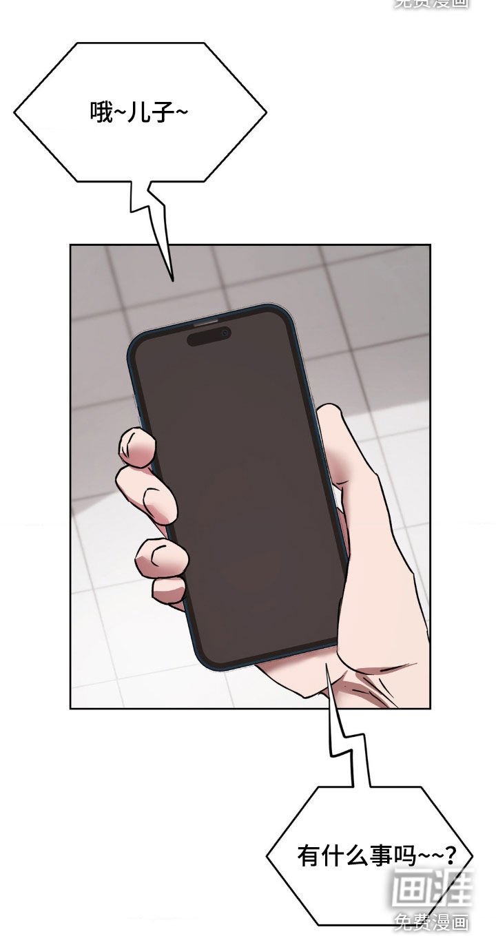 第50章：虚惊一场