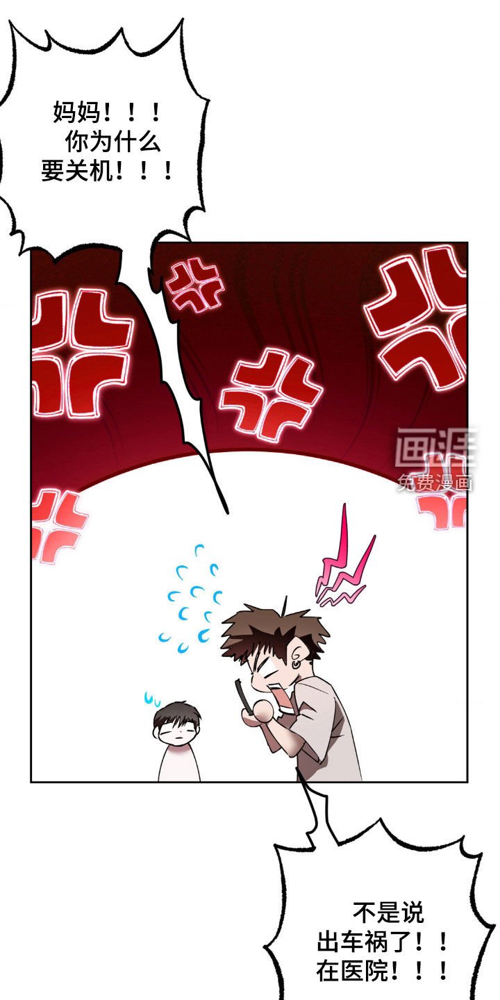 第50章：虚惊一场
