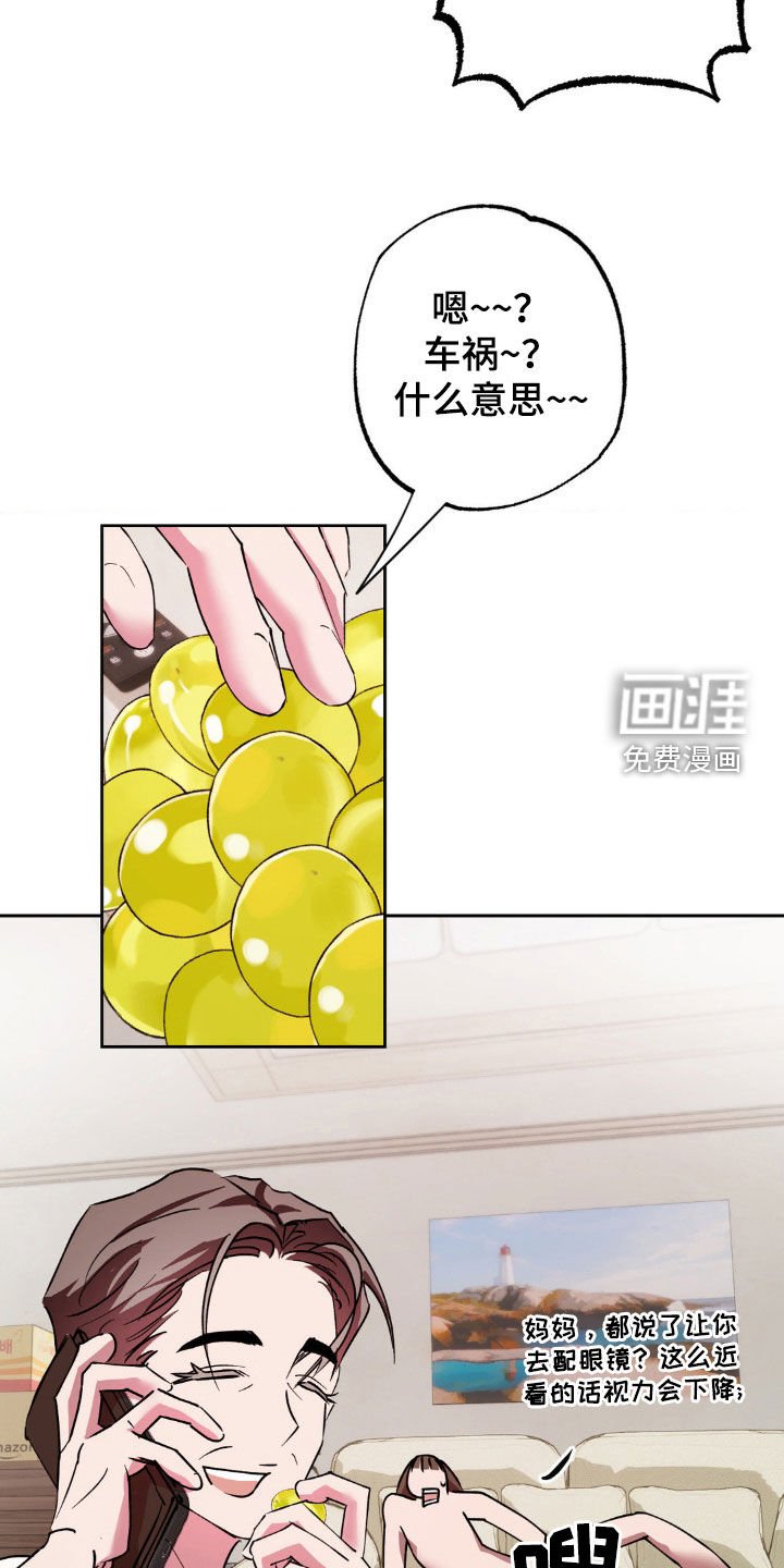 第50章：虚惊一场