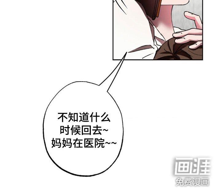 第50章：虚惊一场