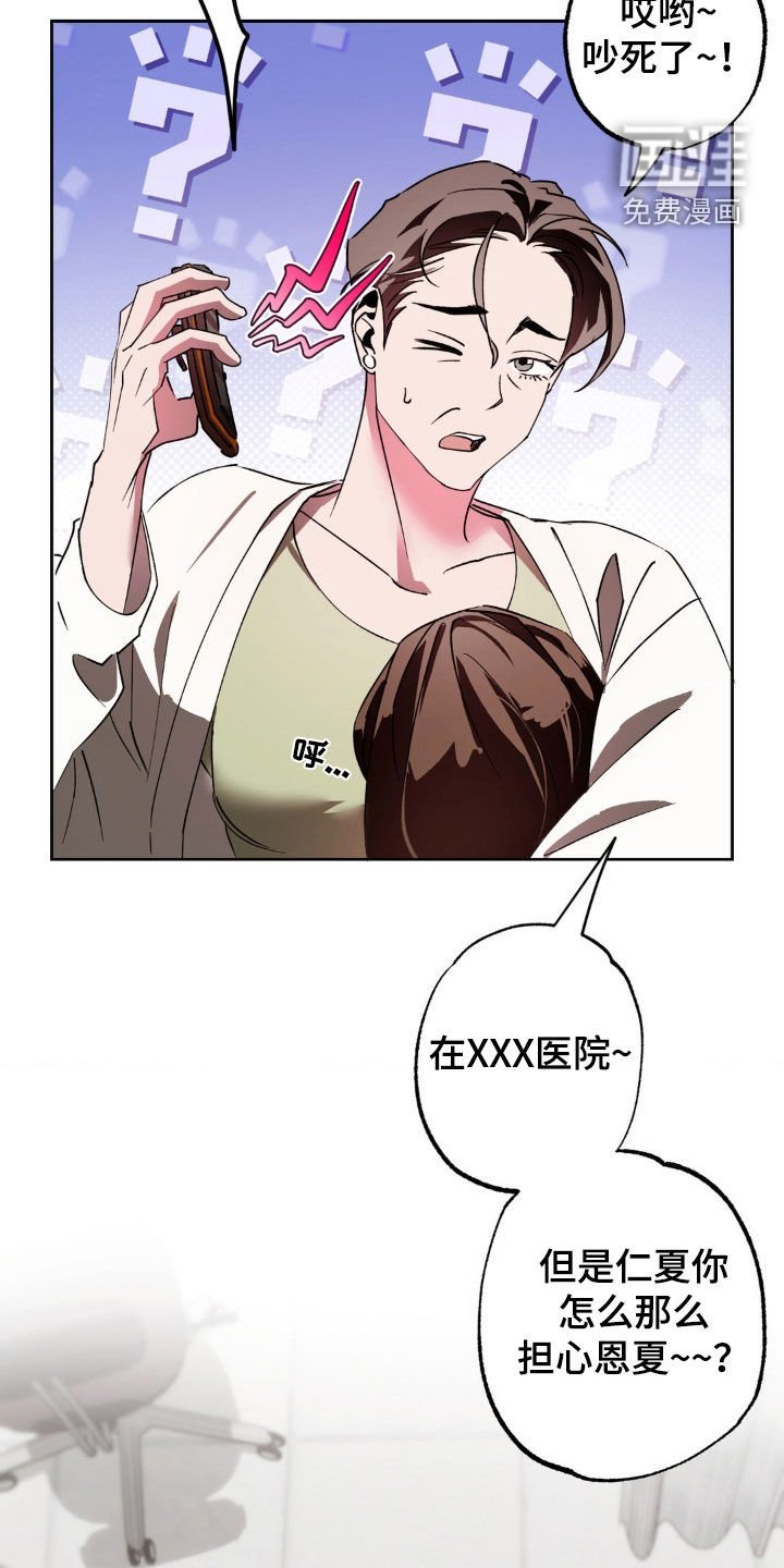 第51章：告诉我