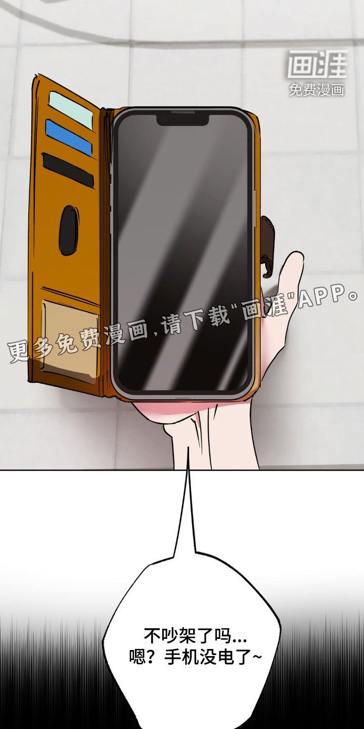 第51章：告诉我