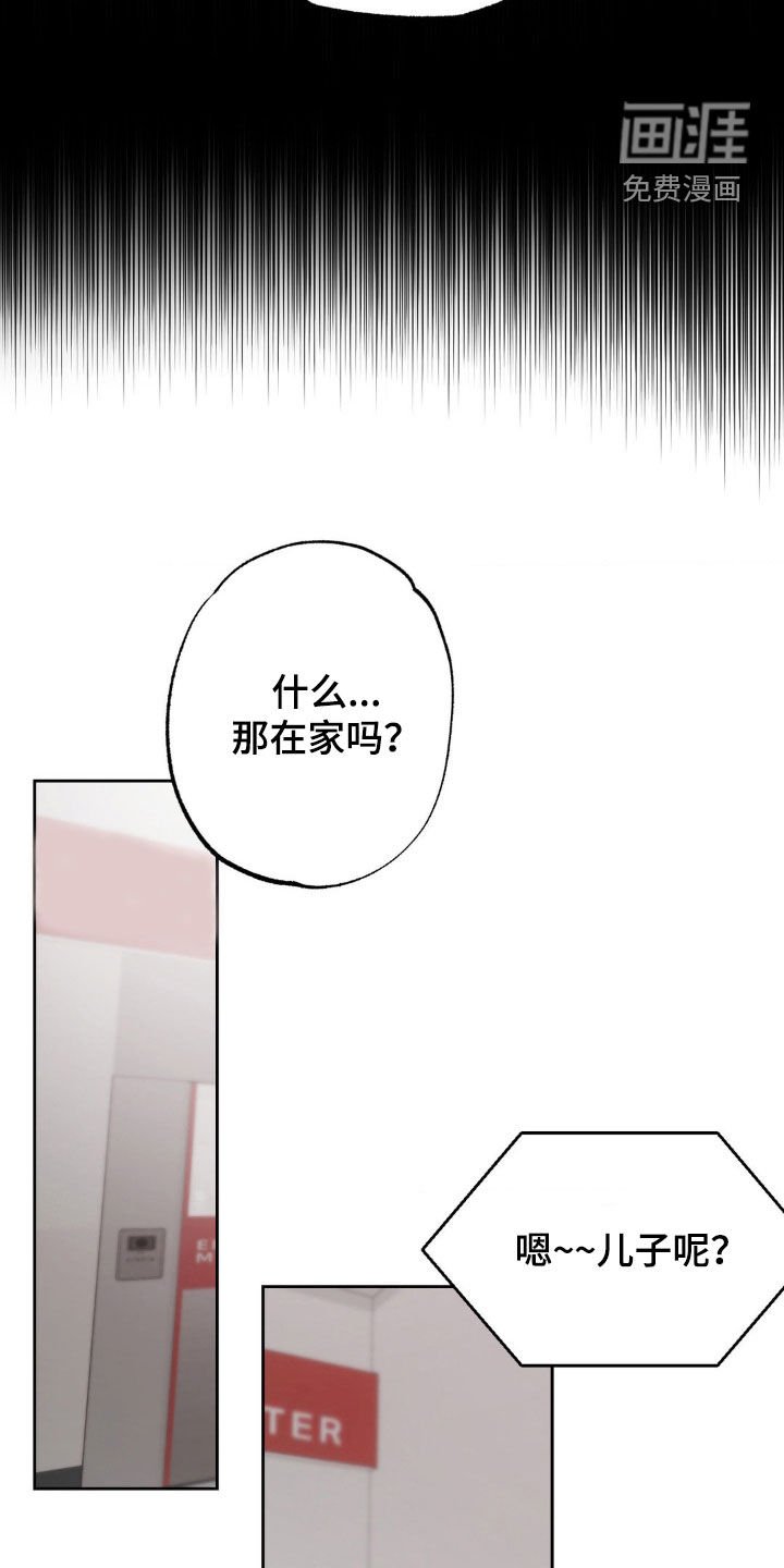 第51章：告诉我