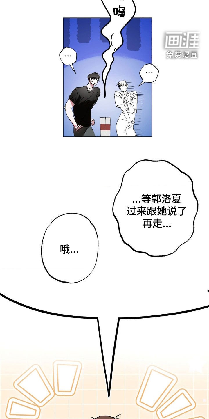 第51章：告诉我