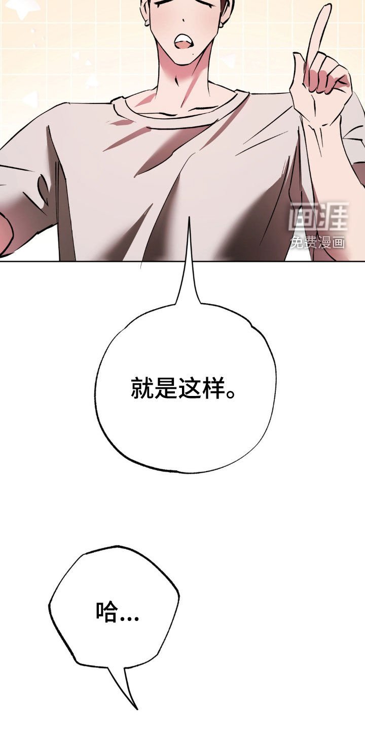第51章：告诉我