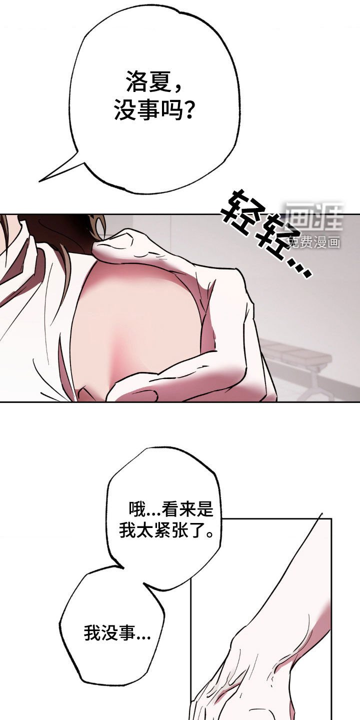 第51章：告诉我