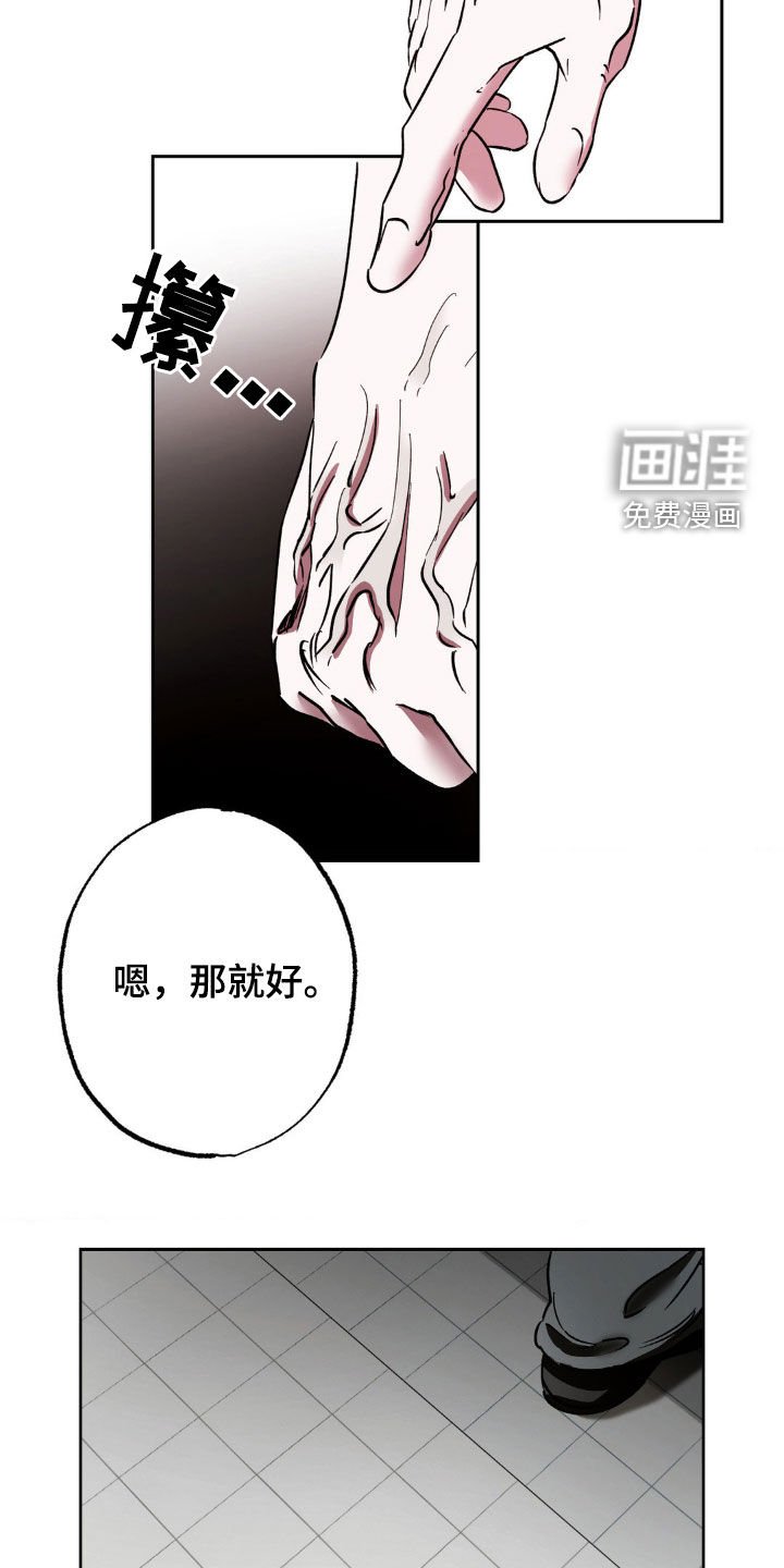 第51章：告诉我